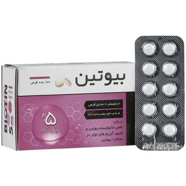 قرص بیوتین 5 ایران دارو بسته 100 عددی