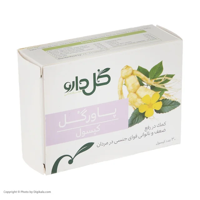 کپسول پاورگل گل دارو بسته 30 عددی 102539511