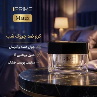 کرم ضد چروک شب پرایم مدل Matex حجم 50 میلی لیتر 102870295