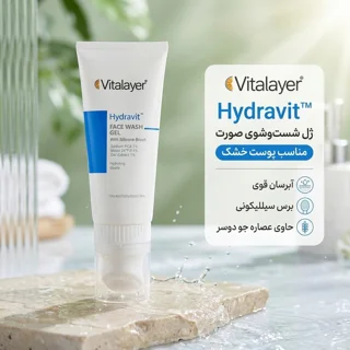 ژل شست‌وشوی صورت ویتالیر مدل هیدراویت مناسب پوست خشک حجم 200 میلی‌لیتر 102776176
