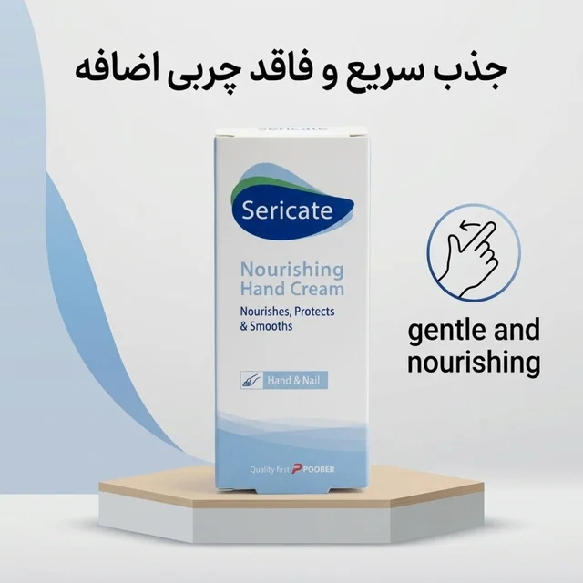 کرم مرطوب کننده دست سری کیت مدل Nourishing   مناسب برای انواع پوست وزن ۵۰گرم 102771702