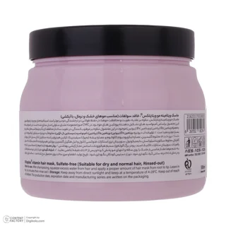 ماسک مو ویتاپلکس مدل Vitamin Care حجم 500 میلی لیتر 102705241