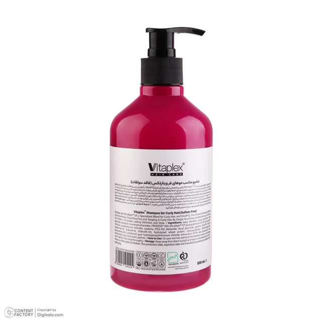 شامپو مو فر ویتاپلکس مدل Curl Care حجم 500 میلیلیتر، تقویتکننده، مرطوبکننده، لطافتبخش، 102705138