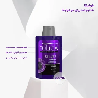 شامپو تثبیت کننده رنگ مو فولیکا مخصوص پوست سر چرب، حساس و سازگار با موهای رنگ شده، حجم 200 101563246