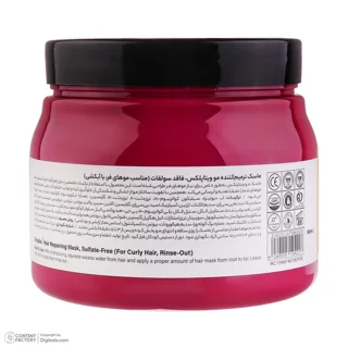 ماسک مو ویتاپلکس مدل CURL CARE مناسب برای موهای فر حجم 500 میلی‌لیتر 102705106