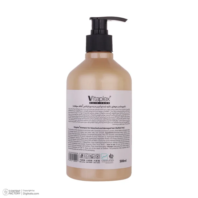 شامپو مو ویتاپلکس مدل Bleach Care 03 تقویت‌کننده و ترمیم‌کننده موهای آسیب‌دیده، رنگ شده و  102705437