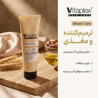 کرم مو ویتاپلکس مدل BC حجم 150 میلی لیتر 102705510