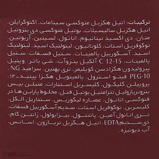 کرم ضد آفتاب بدون رنگ آردن اکسپرت ایج SPF 35 مدل VITA مناسب همه انواع پوست حجم 45 میلی‌لیت 101553112