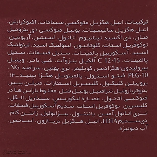 کرم ضد آفتاب بدون رنگ آردن اکسپرت ایج SPF 35 مدل VITA مناسب همه انواع پوست حجم 45 میلیلیت 101553112