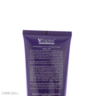 نرم‌کننده مو ویتاپلکس مدل Color Care حجم 250 میلی‌لیتر 102705579
