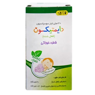 قطره ویتامین دایمتیکون امین - 30 میلی لیتر 101562479
