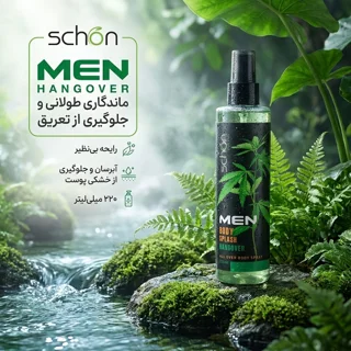 بادی اسپلش مردانه شون مدل Hangover حجم 220 میلی لیتر 102753141