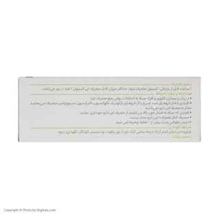 کپسول پاورگل گل دارو بسته 30 عددی 102539507