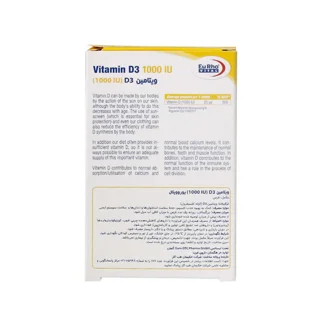 قرص ویتامین D3-1000 واحدی  بسته 60 عددی 101604085