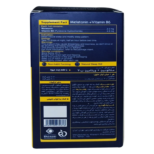 قطره ملاتونین ویتامین ب 6 خوارزمی -30 میلی لیتر 101562486