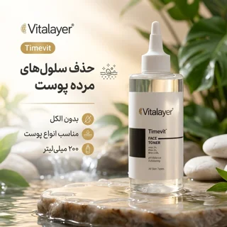 تونر  ویتالیر مدل تایم ویت حجم 200 میلی لیتر 102777418