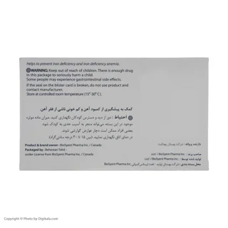 کپسول فرامکس 100 بیوساینت بسته 30 عددی 102862262