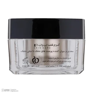 کرم ضد چروک شب پرایم مدل Matex حجم 50 میلی لیتر 102870296