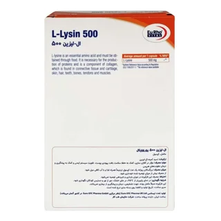 کپسول ال لیزین یوروویتال - 500 میلی گرم بسته 30 عددی 101602692