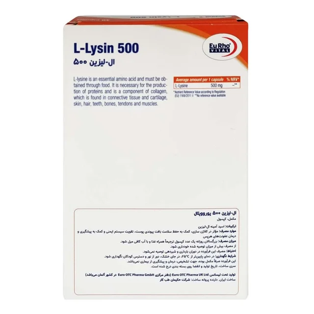 کپسول ال لیزین یوروویتال - 500 میلی گرم بسته 30 عددی 101602692