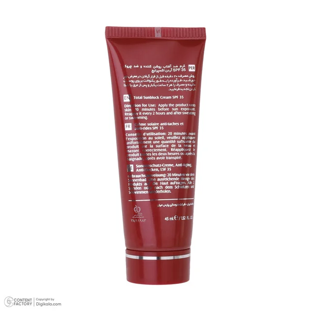 کرم ضد آفتاب بدون رنگ آردن اکسپرت ایج SPF 35 مدل VITA مناسب همه انواع پوست حجم 45 میلیلیت 101553109