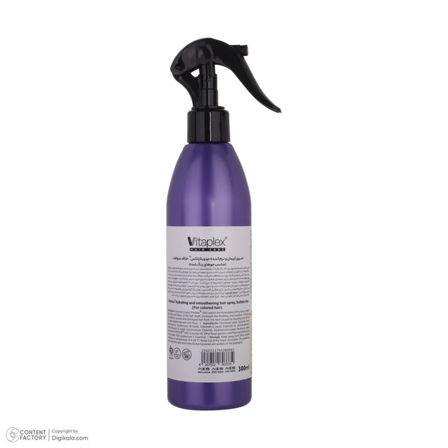 اسپری حالت دهنده مو با قدرت حفظ حالت مو 2 ویتاپلکس مدل CC03 مناسب مو رنگ شده حجم 300 میلی  102705731