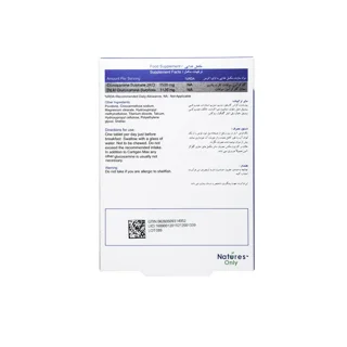 قرص کارتیژن مکس نیچرز اونلی بسته 30 عددی 101552169