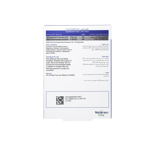 قرص کارتیژن مکس نیچرز اونلی بسته 30 عددی 101552169