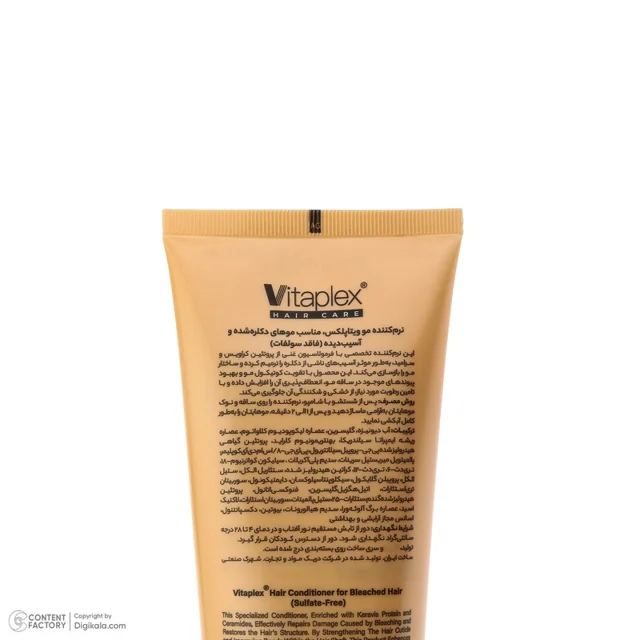 نرم‌کننده مو ویتاپلکس مدل Bleach Care حجم 250 میلی‌لیتر 102705471