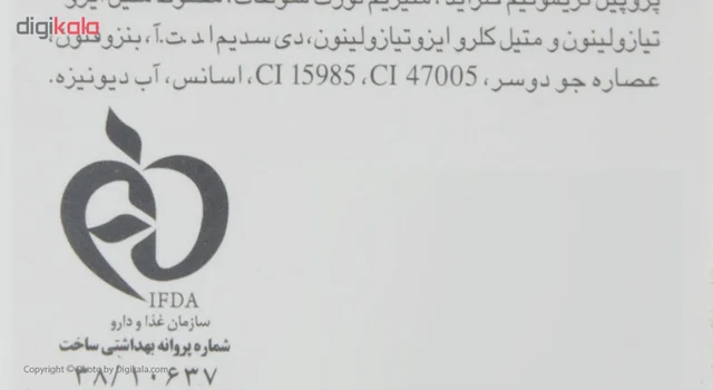 شامپو تقویت‌کننده مو فولیکا مخصوص موهای خشک و آسیب‌دیده، حجم 200 میلی‌لیتر مدل Nourishing  101563230