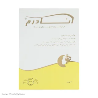 قرص کلاژن‌ساز پوست و مو امین مدل آنادرم سلامت پرمون 60 عددی با آنتی‌اکسیدان قوی، افزایش لط 101542295