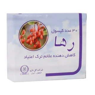 کپسول رها گل دارو بسته 30 عددی 102676497