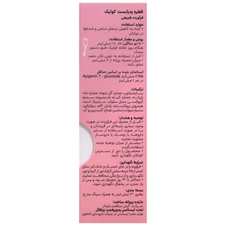 قطره ضد کولیک با طعم نعنا پدیابست - حجم 30 میلی لیتر 101562457