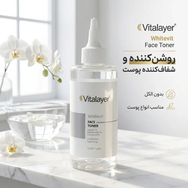 تونر صورت ویتالیر مدل وایت ویت حجم 200 میلی لیتر 102776387