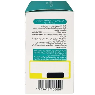 قرص ب 12 فورته گلدن اسکور بسته 60 عددی 102907058