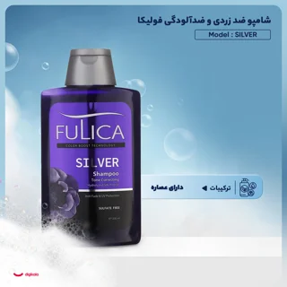 شامپو تثبیت کننده رنگ مو فولیکا مخصوص پوست سر چرب، حساس و سازگار با موهای رنگ شده، حجم 200 101563245