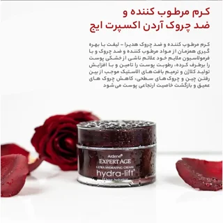 کرم مرطوب‌کننده و ضدچروک آردن اکسپرت ایج مدل Hydra-lift حجم 50 میلی‌لیتر 101553200