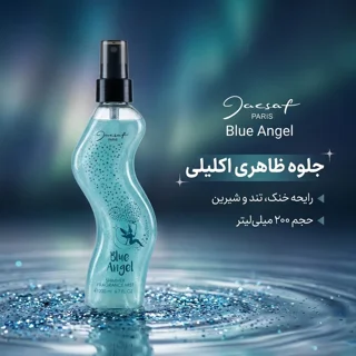 بادی اسپلش زنانه ژک ساف مدل  Blue Angel حجم 200 میلی لیتر 102839131