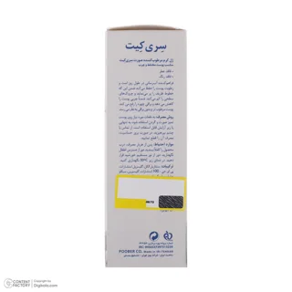 کرم ژل سری کیت مدل mattifies حجم 50 میلی لیتر 102771632