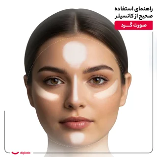 کانسیلر پرایم مدل Corpex Trio Active SPF 25 حجم 15 میلی لیتر 101561625