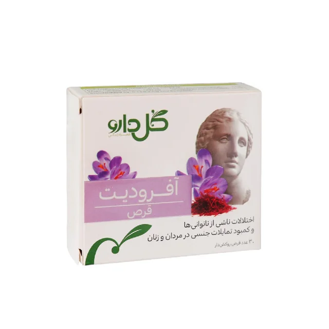 قرص روکش دار آفرودیت گل دارو بسته 30 عددی 102674875