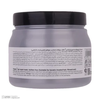 ماسک مو ویتاپلکس مدل Keratin Care مناسب برای موی کراتین شده حجم 500 میلی لیتر 102705985