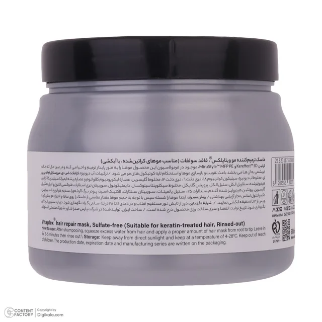 ماسک مو ویتاپلکس مدل Keratin Care مناسب برای موی کراتین شده حجم 500 میلی لیتر 102705985