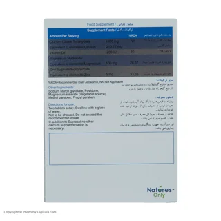 قرص سوپراکل نیچر اونلی بسته 30 عددی 101542132