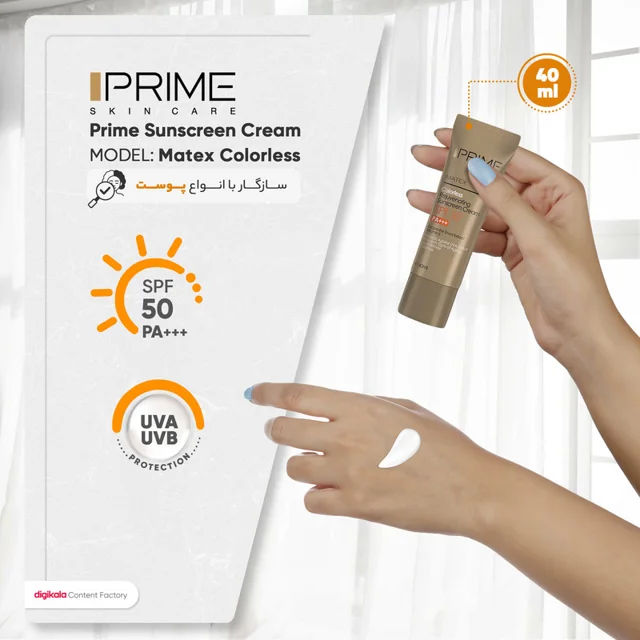 کرم ضد آفتاب و ضد چروک بی رنگ پرایم مدل Matex Colorless SPF50 مناسب انواع پوست حجم 40 میلی 101561550
