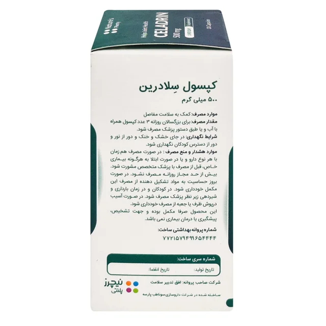 کپسول تقویت استخوان و مفاصل نیچرز پلنتی مدل Celadrin 500 میلی گرم بسته 30 عددی، ضد التهاب 101552045