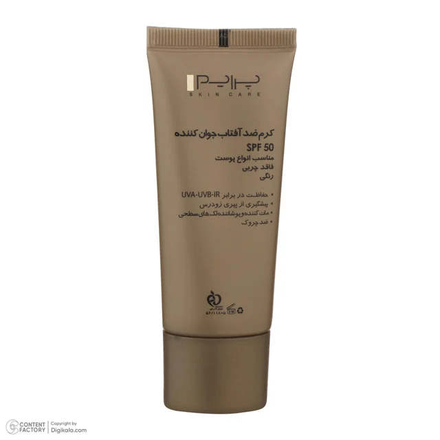 کرم ضدآفتاب رنگی پرایم SPF50 مدل Matex Tinted Rejuvinating مناسب انواع پوست، حجم 40 میلی 101561537