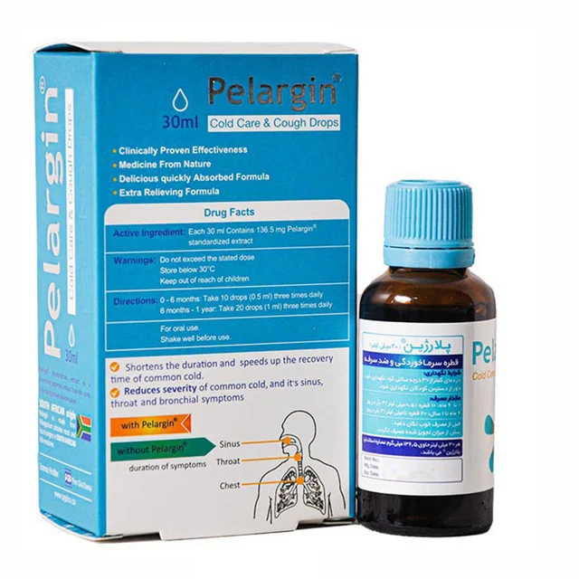 قطره سرماخوردگی و ضد سرفه پلارژین پارس گیتا دارو - 30 میلی لیتر 101562547