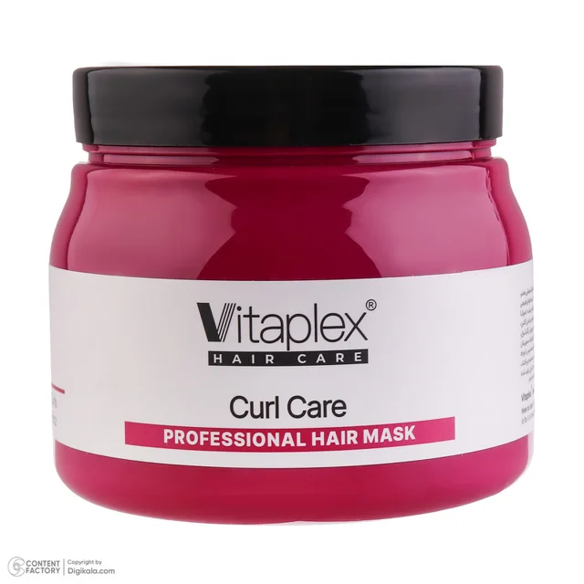ماسک مو ویتاپلکس مدل CURL CARE مناسب برای موهای فر حجم 500 میلیلیتر 102705105