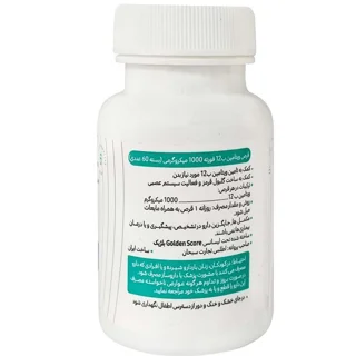 قرص ب 12 فورته گلدن اسکور بسته 60 عددی 102907056